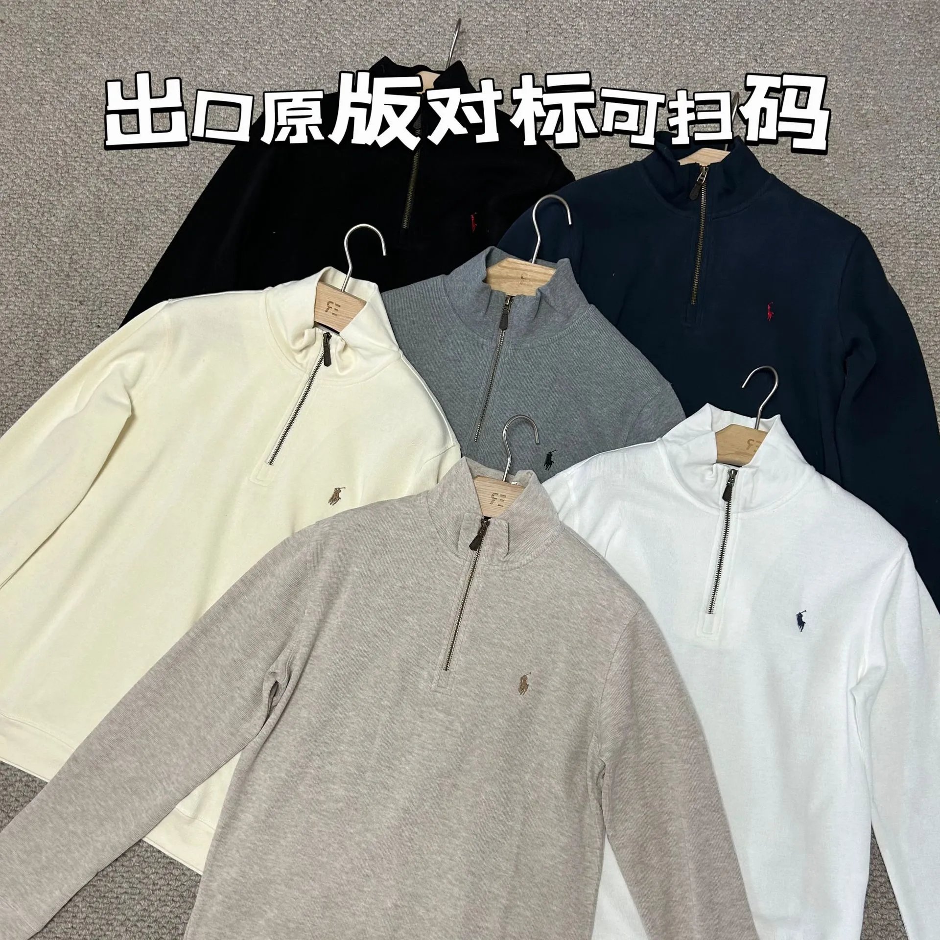 Sweater product links for mulebuy browsing